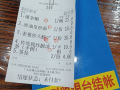 -南记食粥坊·宵夜大排档(莲花店)