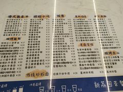 -新荔园茶餐厅(荔湾区府宿舍大院店)