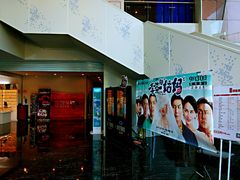 -曹杨影城(曹杨店)