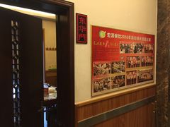 体现南门涮肉企业文化的的荣誉墙-南门涮肉(天坛店)