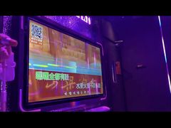 -星聚会KTV(中关村领展购物广场店)