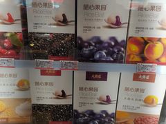 -大桥道糕点食品店(津塘路店)