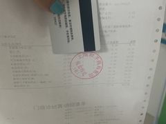 -上海大学附属上海和平眼科医院