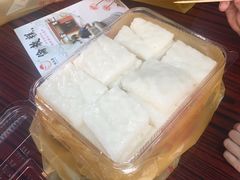 -欢姐伦教糕(北海大道北店)