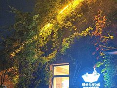 -猫的天空之城概念书店(景德镇陶溪川店)