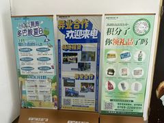 -万科生活广场(东莞松山湖店)