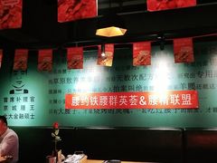 -腰子哥烤串(石佛营炫特店)