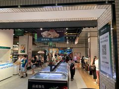 门面-7fresh七鲜(大族广场店)