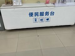 -沃尔玛超市(武侯店)