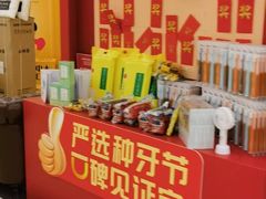 -佛山中大口腔医院·市二级口腔专科医院