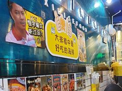 -桥东喜碧海鲜街(水东街店)