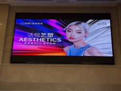 -南京康美美容医院·旗舰店