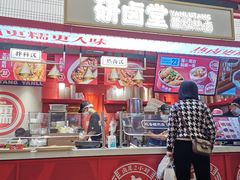 门面-研卤堂香糯热卤(青秀航洋城店)