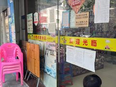 门面-小雨点糖水店(中兴街分店)