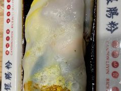 -荔银肠粉·非遗手藝(夫子庙店)