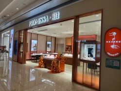 -周生生·PROMESSA(卓悦中心店)
