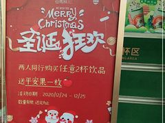 -仙雨林·奶茶鲜果茶(书院巷店)