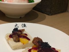 -大渔铁板烧(花园道店)
