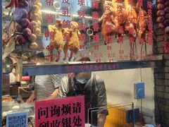 -深井烧(竹林境社区店)