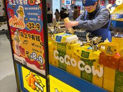 -万达茂商场(南京仙林店)