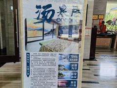 -那琴半岛地质海洋公园