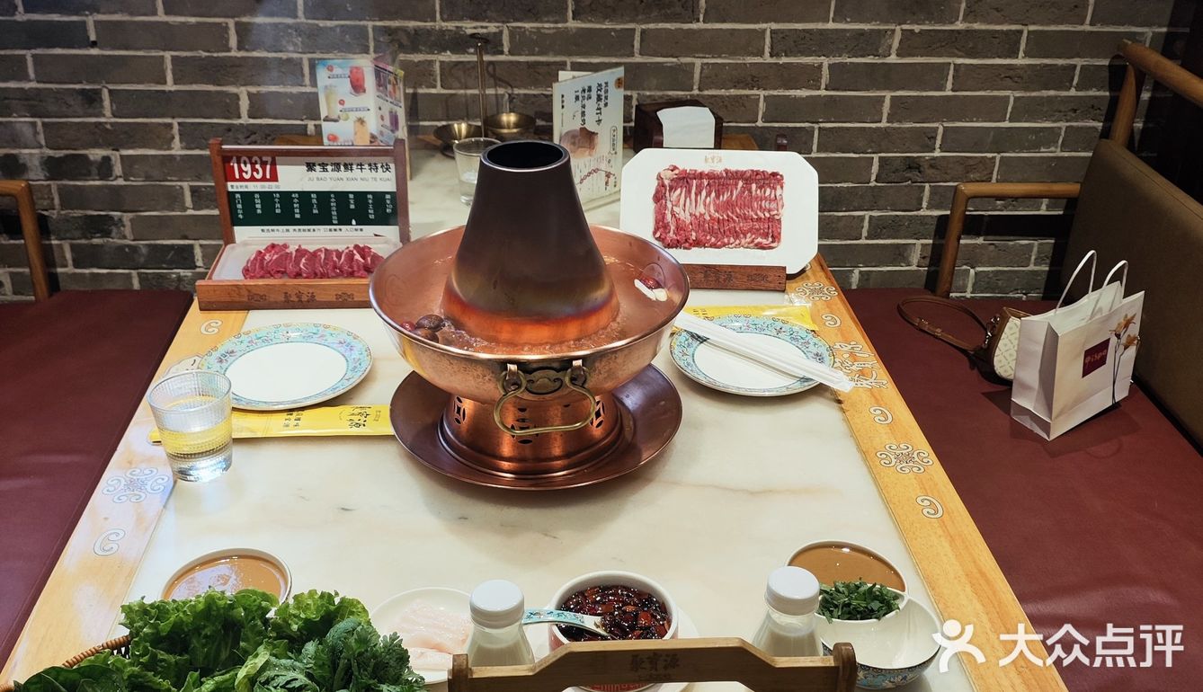 涮羊肉的正确打开方式：你去了聚宝源才知道