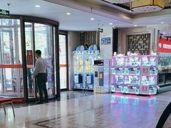 -日照人家·山东老字号