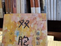-思南书局(复兴中路店)