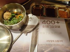 -西塔老太太泥炉烤肉(双井店)