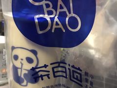 -茶百道(京溪店)