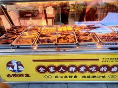 -卤鹅鲜生(卤鹅鲜生万科金域悦府店)