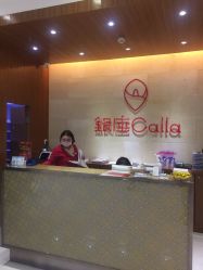 -银座Calla日式美容沙龙