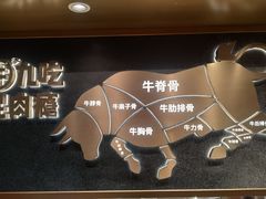 -西贝莜面村(上海百联西郊店)