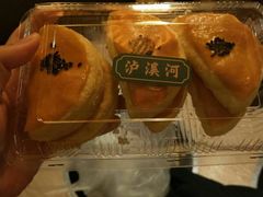 -泸溪河桃酥(秦淮夫子庙一店)