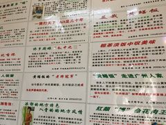 -东兴黄鳝饭店(江洲店)