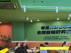 -0048鲜活香辣虾·火锅(铜陵路店)