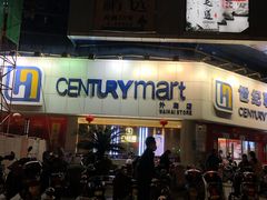 -世纪联华超市(外海店)