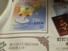 -杭桃里(万象城店)