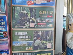-魅力边城旋转餐厅