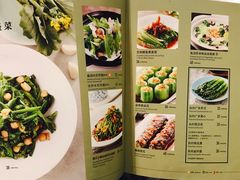 菜单-新旺茶餐厅(嘉里城店)