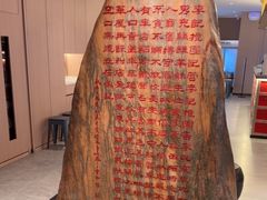 -李记搅团•非遗陕菜(三桥店)