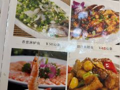 -汇兴源餐馆(小北路店)