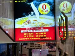 -清真军邺·金富苑肥牛(石坡街旗舰店)