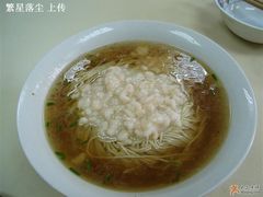 虾仁面-朱鸿兴面馆(镇湖店)