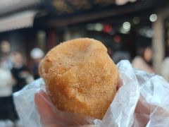 油氽团子-荣阳楼(山塘街店)