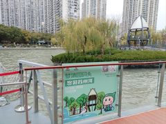 -苏州河梦清园环保主题公园