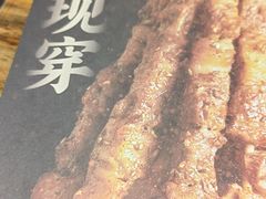 -木屋烧烤(南新店)