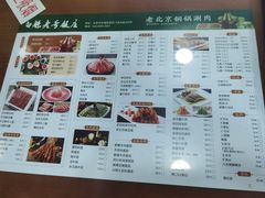 -白魁老号饭庄(安内店)