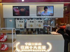 -得稻小饭堂·江西菜(浦江店)
