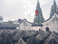 -乌镇景区